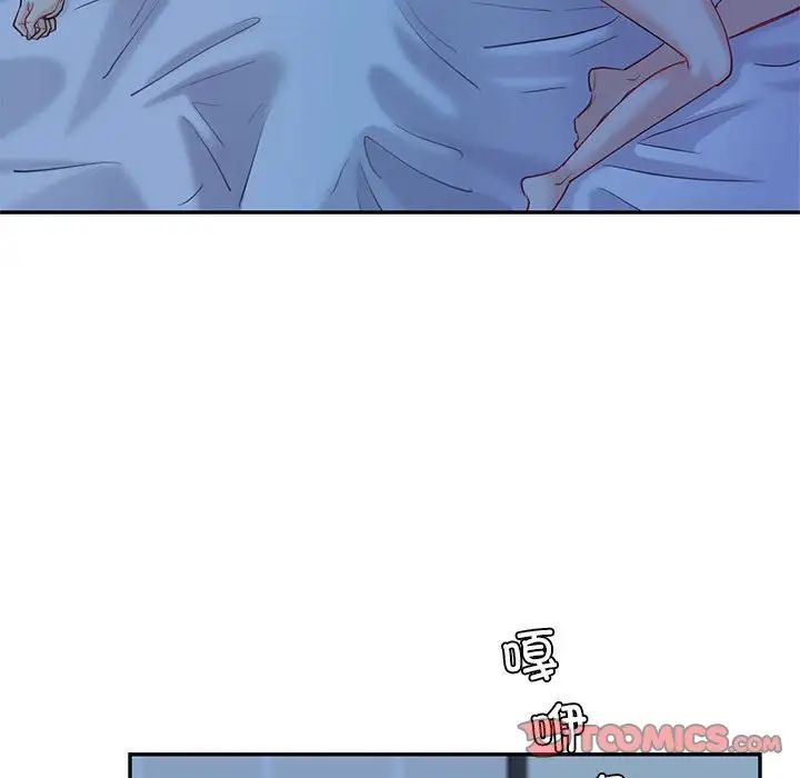 《回不去的婚姻》漫画 第13話