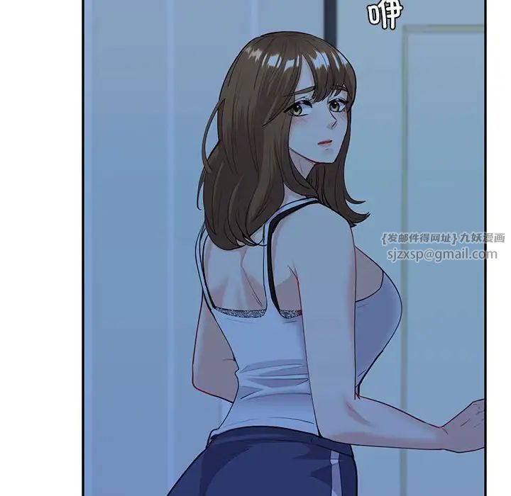 《回不去的婚姻》漫画 第13話