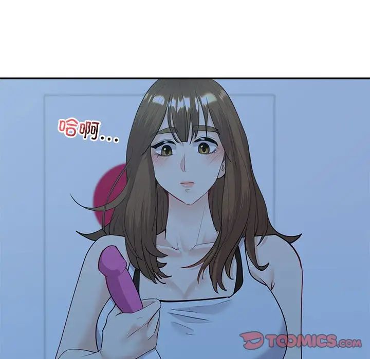 《回不去的婚姻》漫画 第13話