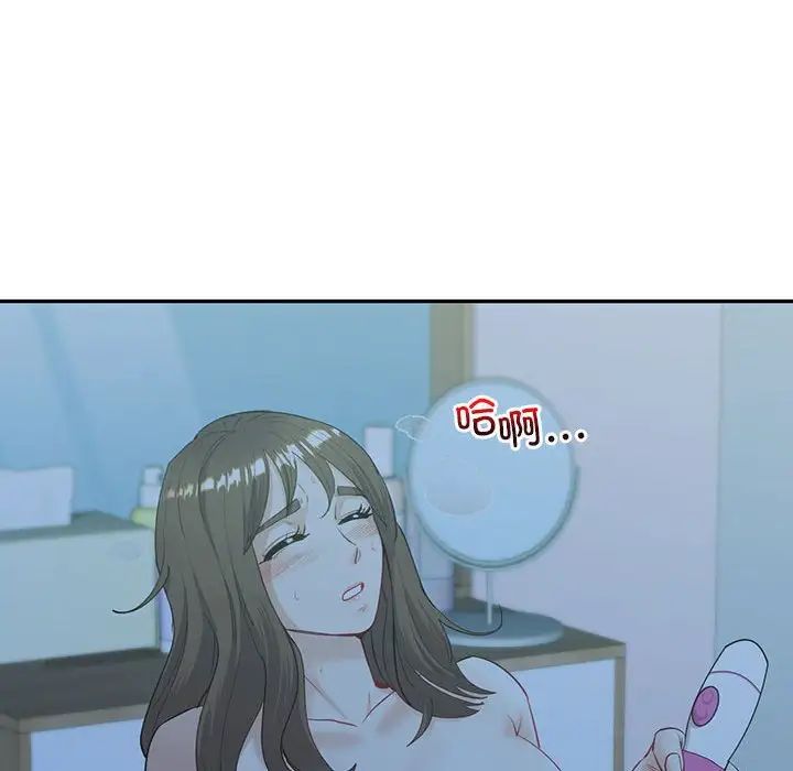《回不去的婚姻》漫画 第13話