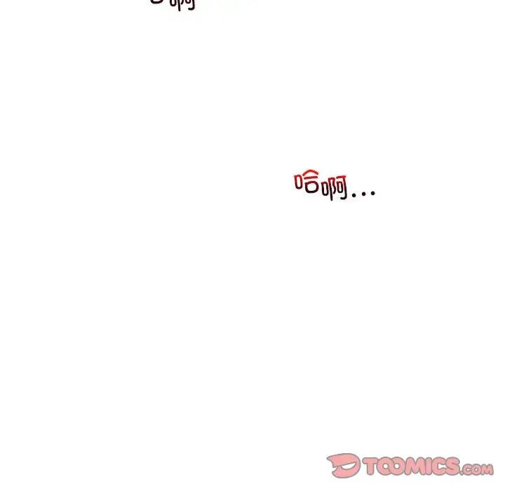 《回不去的婚姻》漫画 第13話