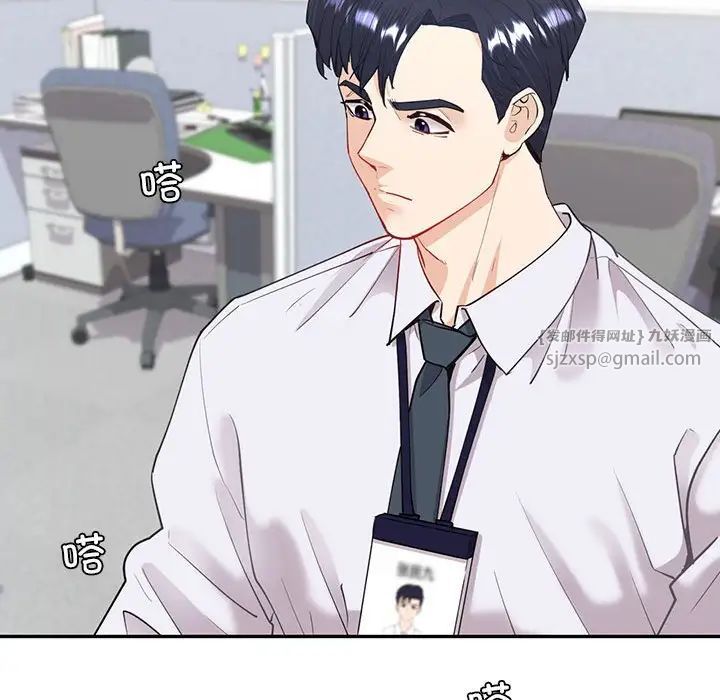 《回不去的婚姻》漫画 第13話