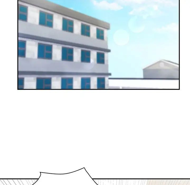 《回不去的婚姻》漫画 第13話