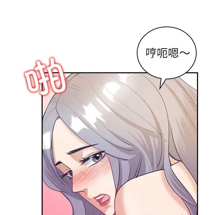 《回不去的婚姻》漫画 第13話