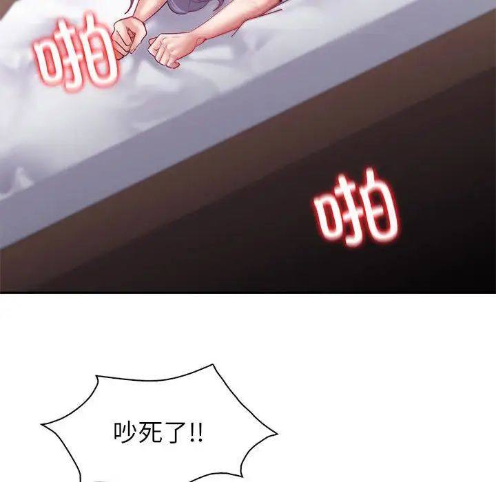 《回不去的婚姻》漫画 第13話