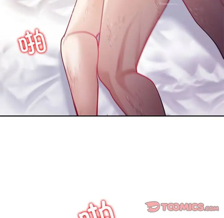 《回不去的婚姻》漫画 第13話