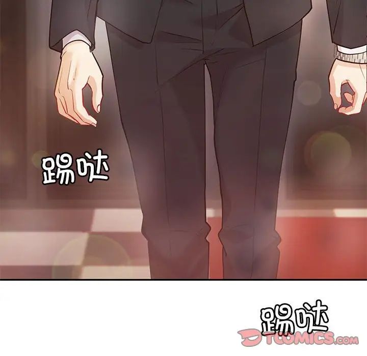 《回不去的婚姻》漫画 第13話