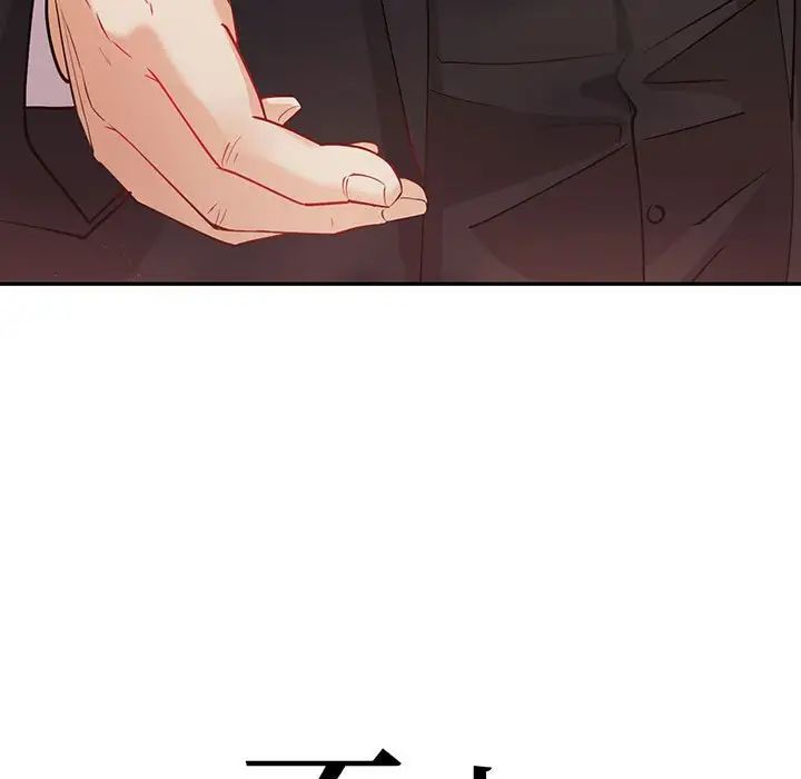 《回不去的婚姻》漫画 第14話