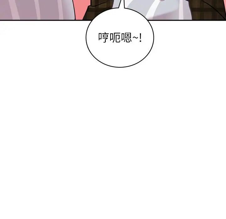 《回不去的婚姻》漫画 第14話