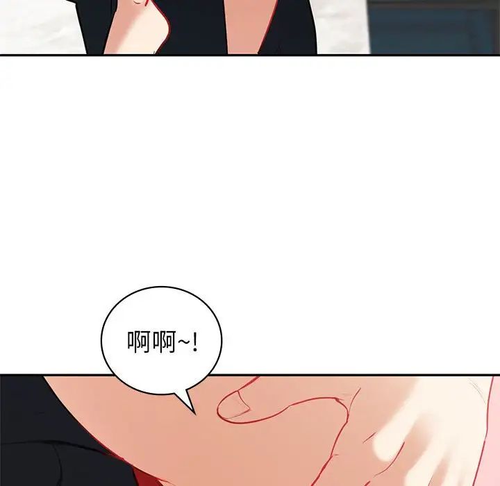 《回不去的婚姻》漫画 第14話