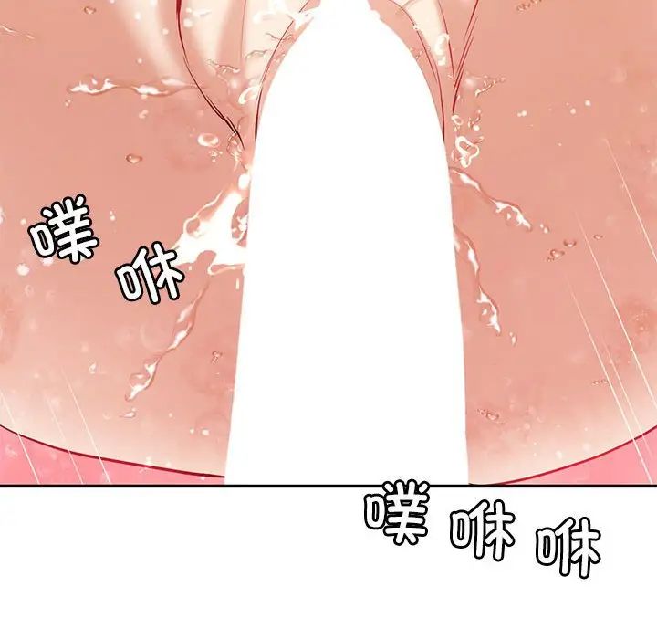 《回不去的婚姻》漫画 第14話