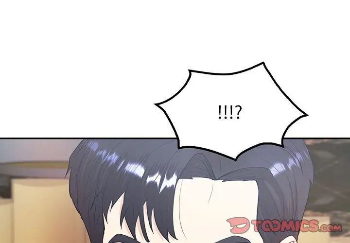 《回不去的婚姻》漫画 第15話