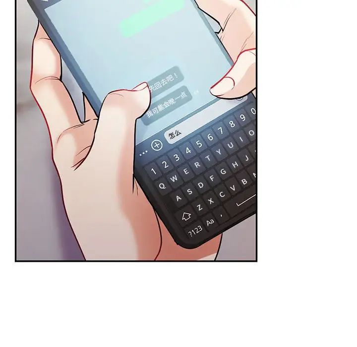 《回不去的婚姻》漫画 第15話