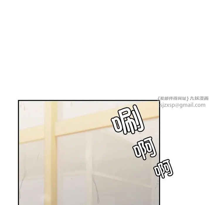 《回不去的婚姻》漫画 第15話