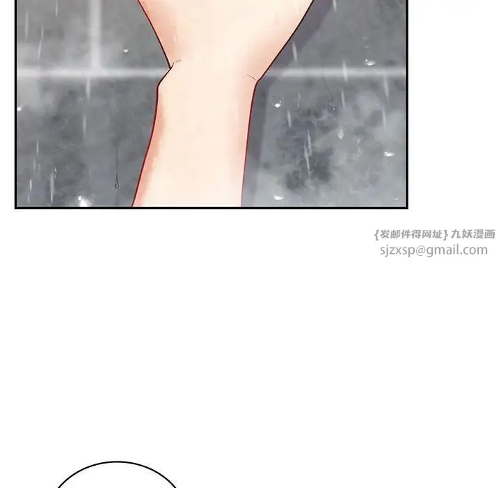 《回不去的婚姻》漫画 第15話