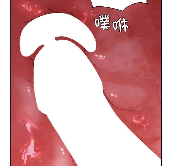 《回不去的婚姻》漫画 第15話