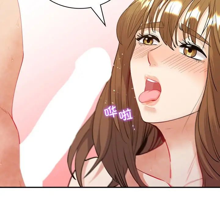 《回不去的婚姻》漫画 第15話