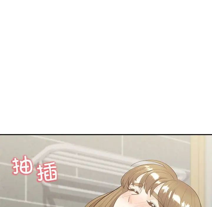《回不去的婚姻》漫画 第15話