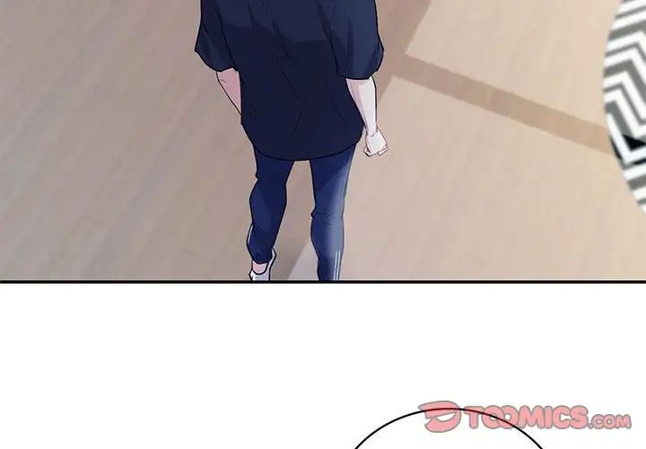 《回不去的婚姻》漫画 第16話