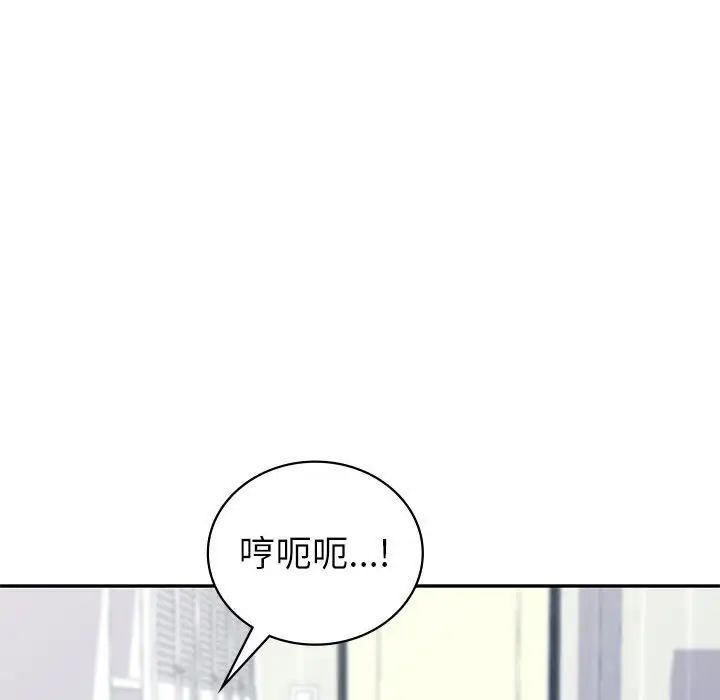 《回不去的婚姻》漫画 第16話