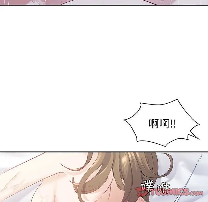 《回不去的婚姻》漫画 第16話