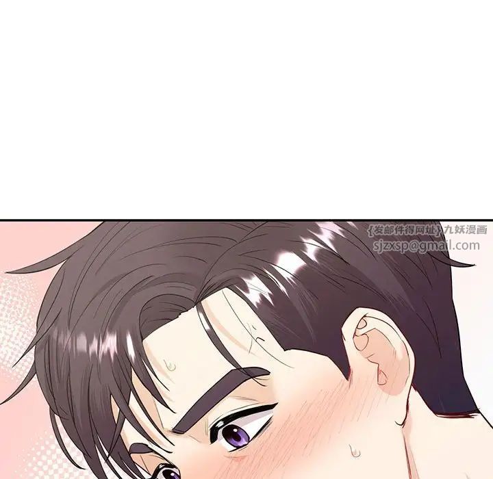 《回不去的婚姻》漫画 第16話