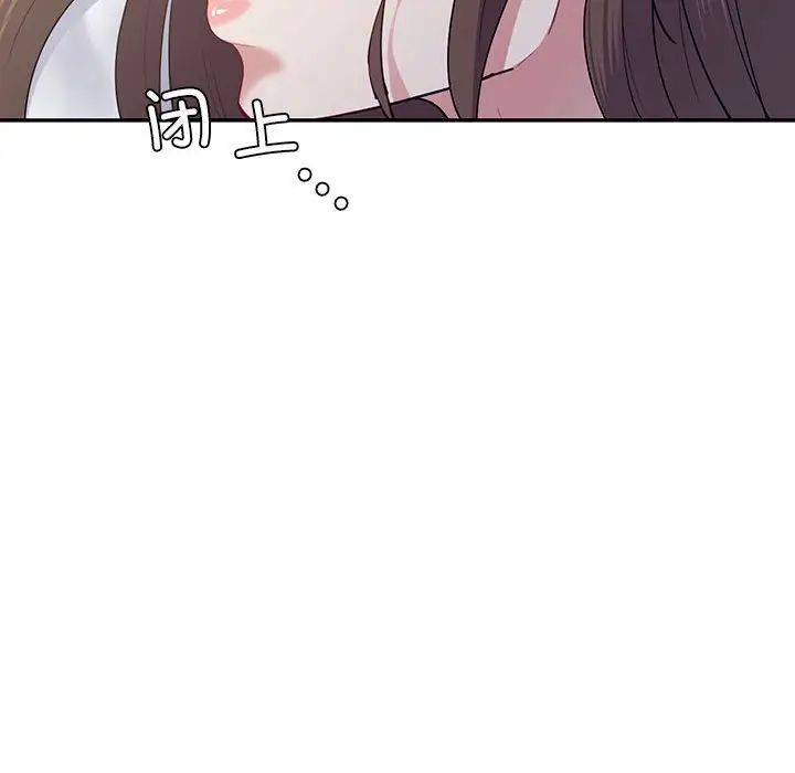 《回不去的婚姻》漫画 第16話