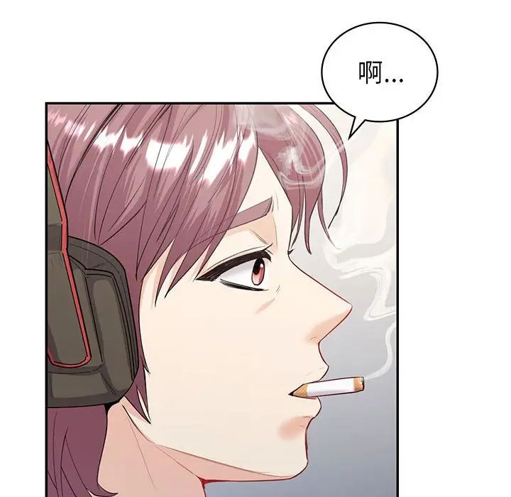 《回不去的婚姻》漫画 第16話