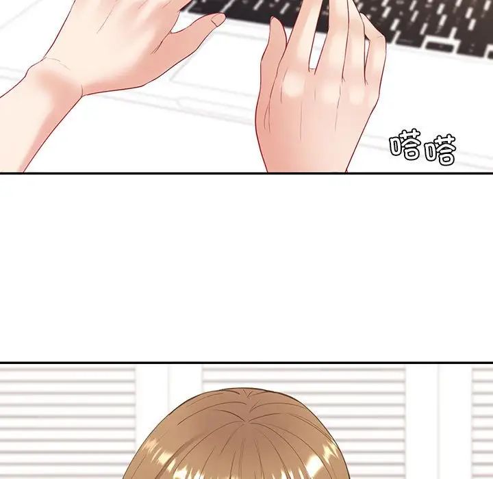 《回不去的婚姻》漫画 第16話
