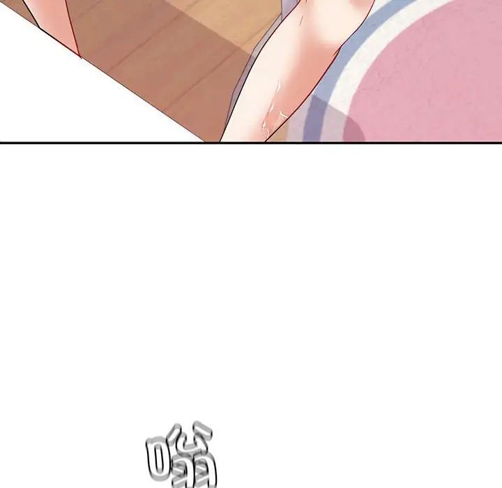 《回不去的婚姻》漫画 第16話