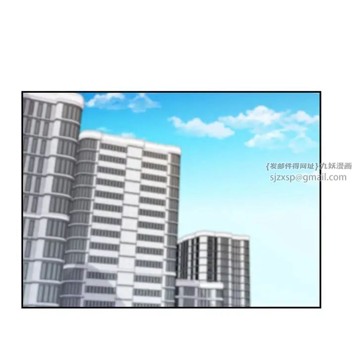 《回不去的婚姻》漫画 第16話