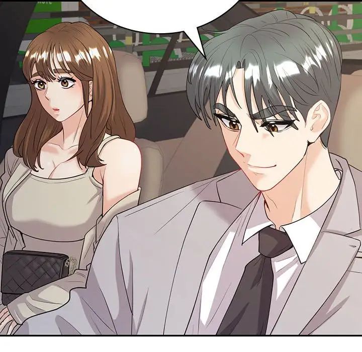 《回不去的婚姻》漫画 第17話