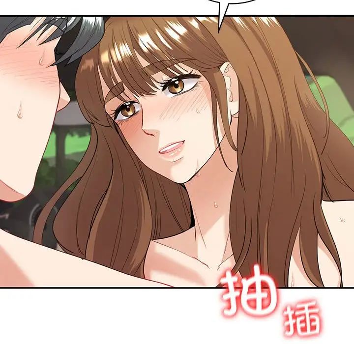 《回不去的婚姻》漫画 第17話