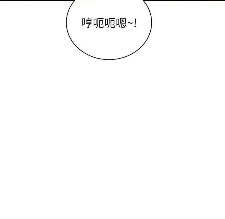 《回不去的婚姻》漫画 第17話