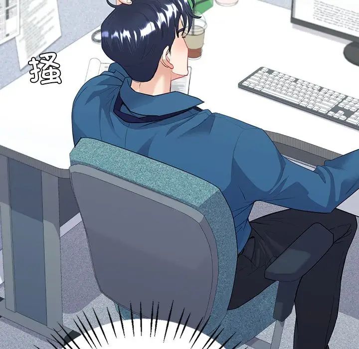 《回不去的婚姻》漫画 第17話