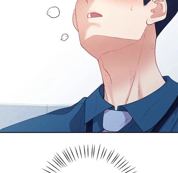 《回不去的婚姻》漫画 第17話