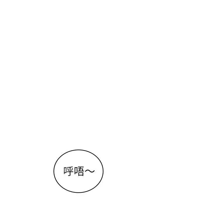 《回不去的婚姻》漫画 第17話