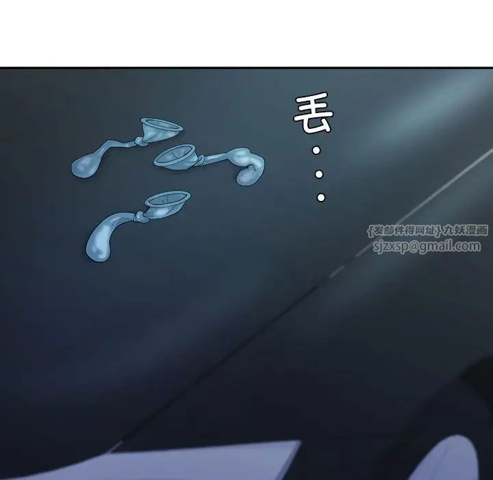 《回不去的婚姻》漫画 第17話