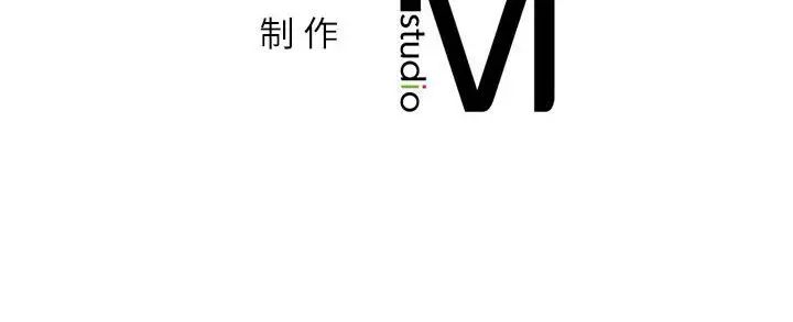 《回不去的婚姻》漫画 第17話