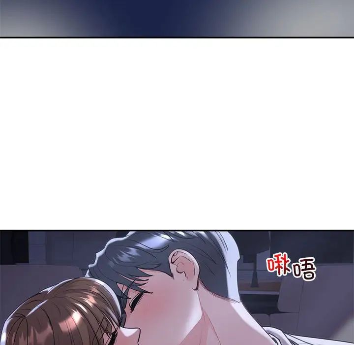 《回不去的婚姻》漫画 第18話