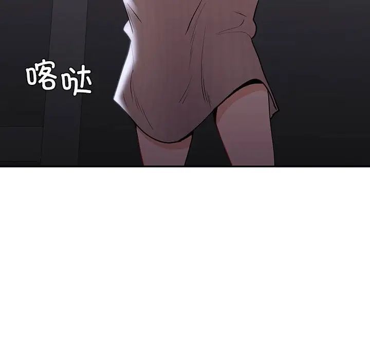 《回不去的婚姻》漫画 第18話