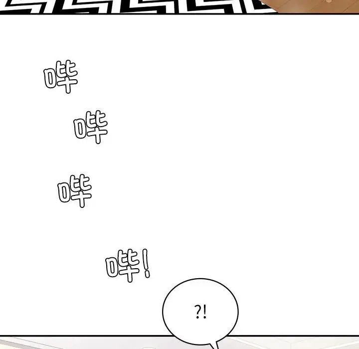 《回不去的婚姻》漫画 第18話