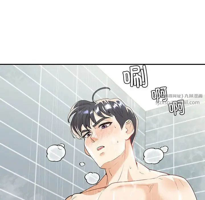 《回不去的婚姻》漫画 第18話