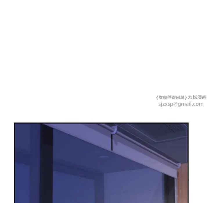 《回不去的婚姻》漫画 第18話