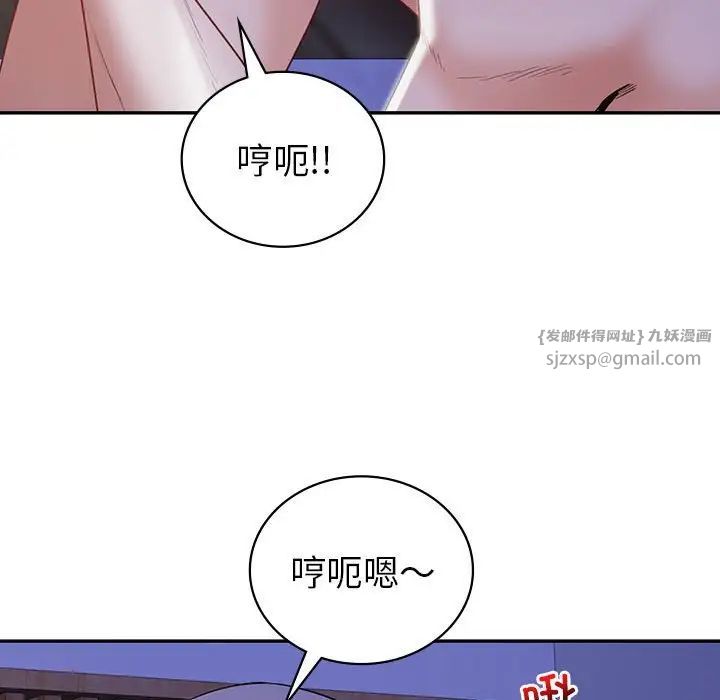 《回不去的婚姻》漫画 第18話
