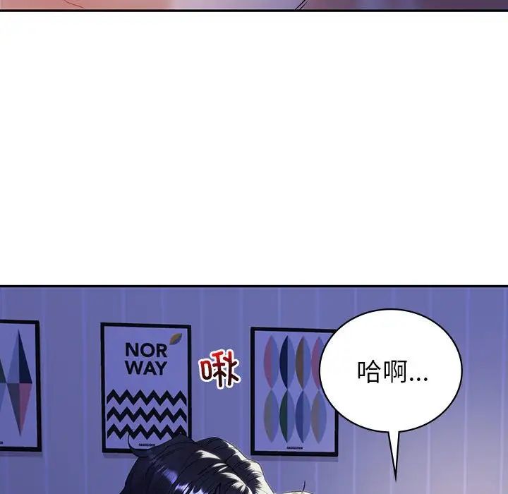 《回不去的婚姻》漫画 第18話