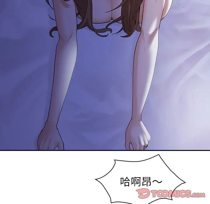 《回不去的婚姻》漫画 第18話