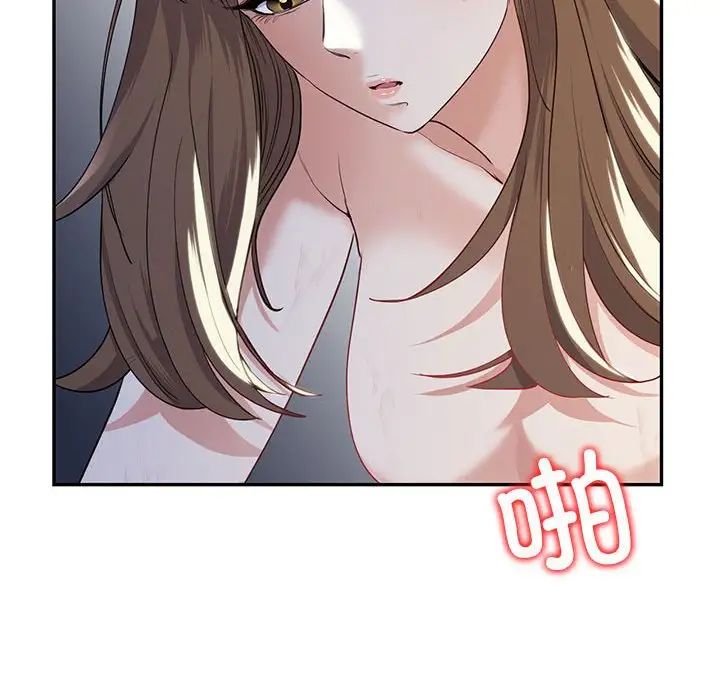《回不去的婚姻》漫画 第18話
