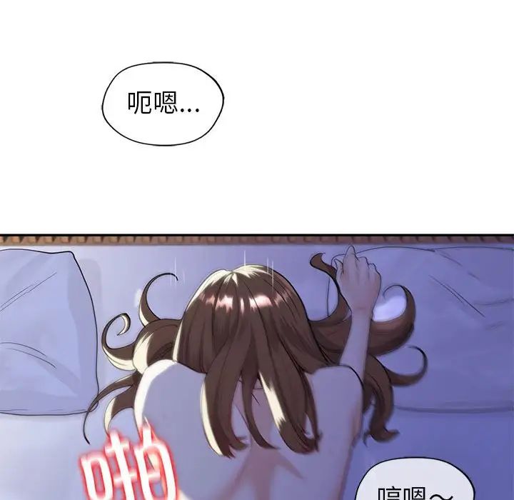 《回不去的婚姻》漫画 第18話
