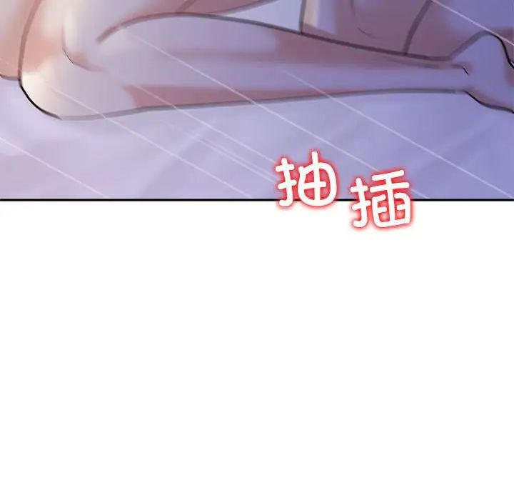 《回不去的婚姻》漫画 第18話